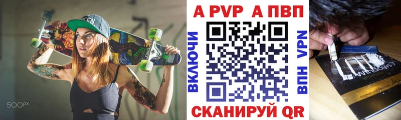 А ПВП мука  как найти   Кинешма 