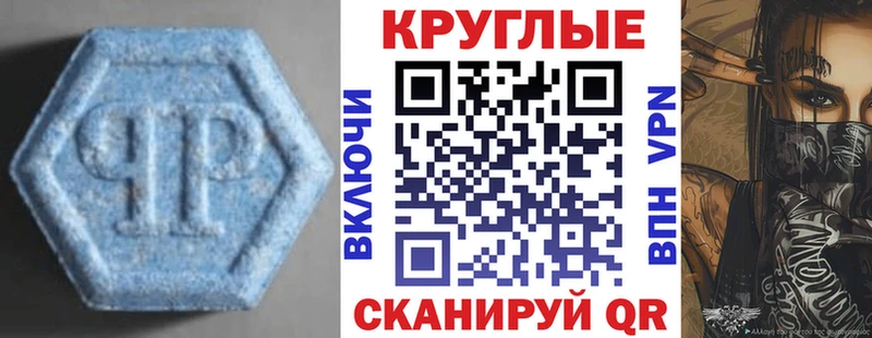ЭКСТАЗИ таблы  продажа наркотиков  Кинешма 