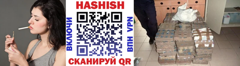 ГАШИШ Premium  darknet официальный сайт  Кинешма 