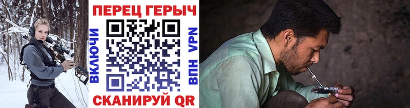 Героин хмурый  закладки  Кинешма 
