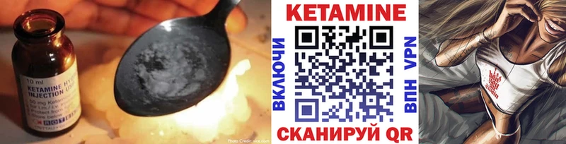 КЕТАМИН ketamine  Кинешма 