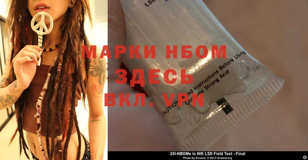 стаф Абинск