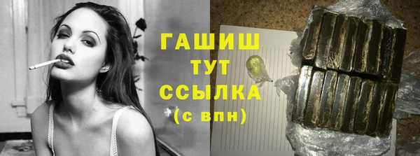 таблы Сафоново