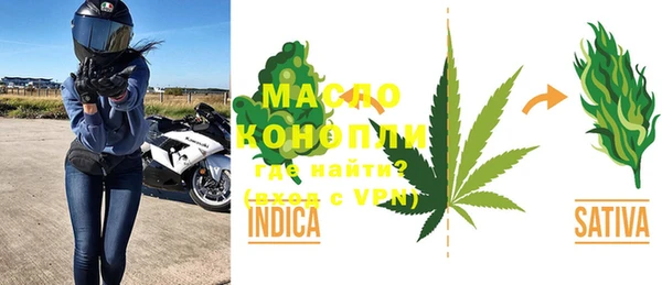 мефедрон VHQ Абдулино