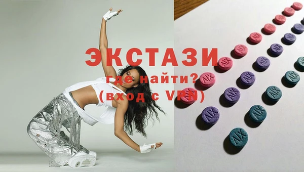 мефедрон VHQ Абдулино