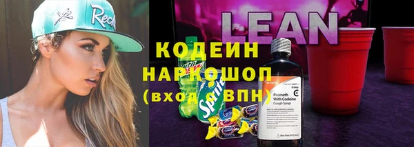 таблы Сафоново
