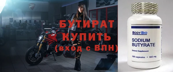 таблы Сафоново
