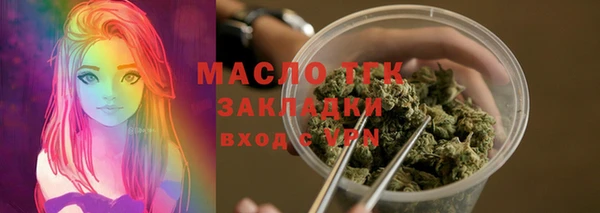 мефедрон VHQ Абдулино