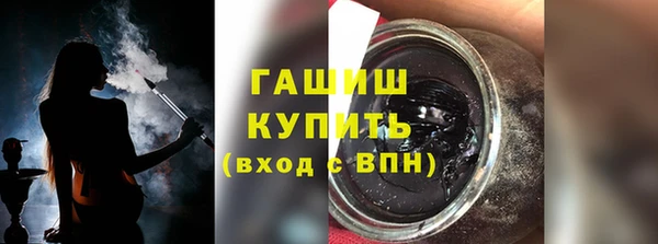 альфа пвп VHQ Кулебаки
