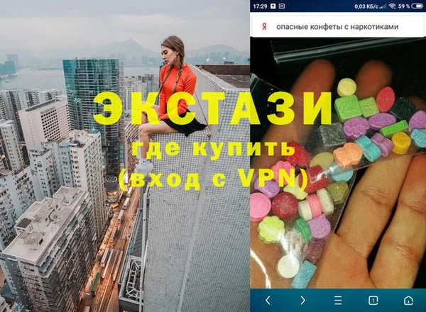 мяу мяу мука Абаза