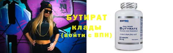 таблы Сафоново
