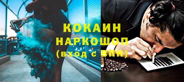 таблы Сафоново