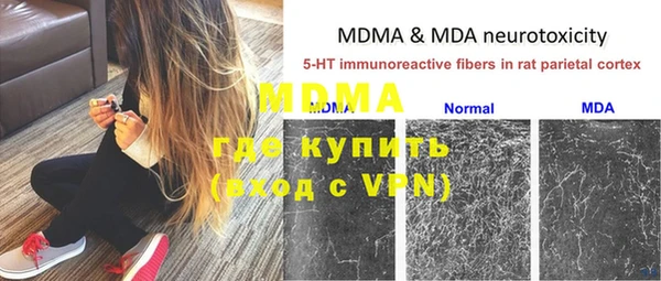 мефедрон VHQ Абдулино