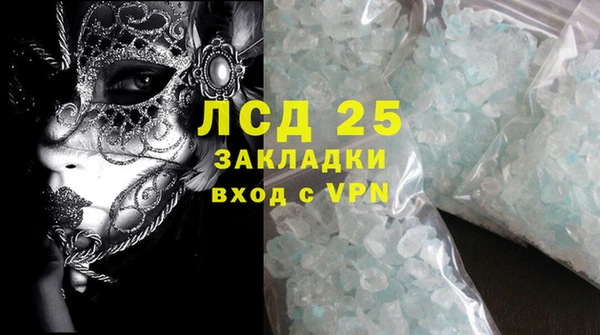 мефедрон VHQ Абдулино