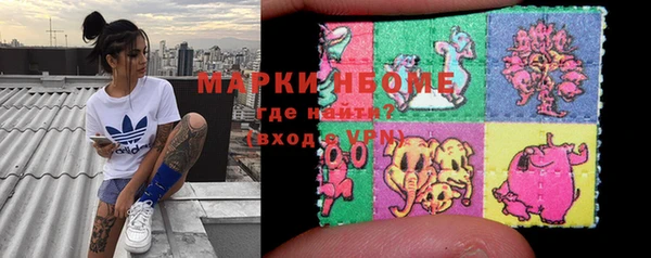 мефедрон VHQ Абдулино