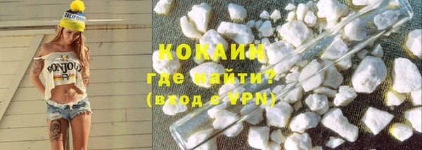 стаф Абинск