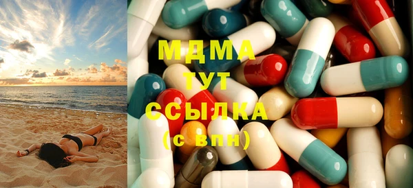 мефедрон VHQ Абдулино