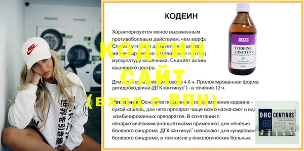 СК Саяногорск