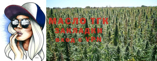 таблы Сафоново