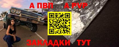 первитин Кизляр