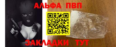 первитин Кизляр