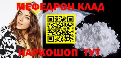 мяу мяу мука Кизилюрт