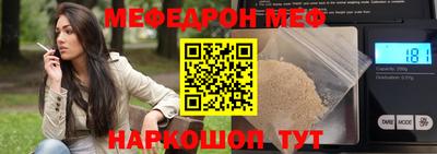 мяу мяу мука Кизилюрт