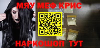 трава Керчь