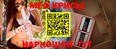первитин Кизляр