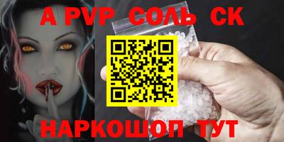 трава Керчь