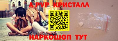 первитин Кизляр