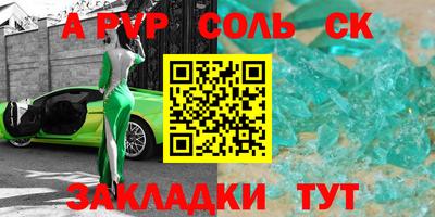 первитин Кизляр