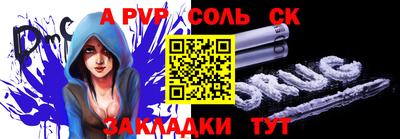 трава Керчь