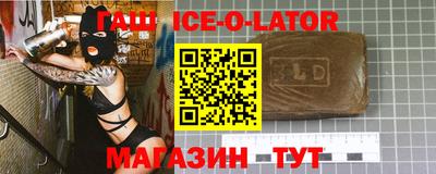 первитин Кизляр