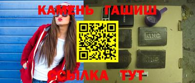 трава Керчь