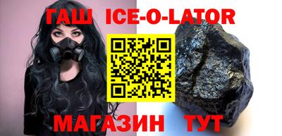 трава Керчь