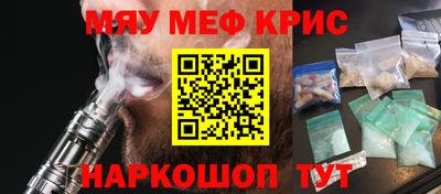 трава Керчь