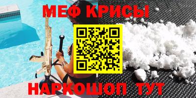 трава Керчь