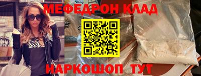 трава Керчь