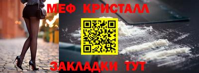 первитин Кизляр