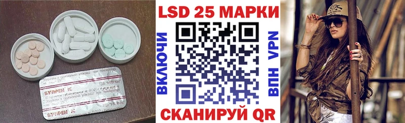 купить  цена  Кинешма  ЛСД экстази ecstasy 