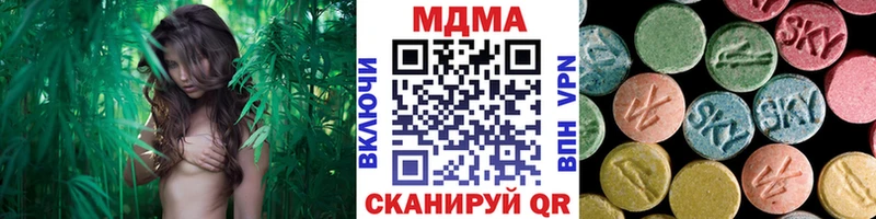 мориарти клад  продажа наркотиков  Кинешма  МДМА crystal 