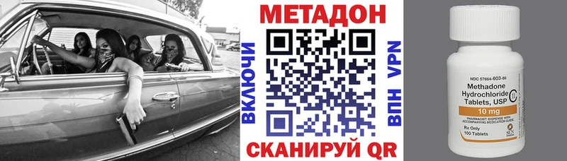 сайты даркнета как зайти  omg ONION  Кинешма  Метадон VHQ 