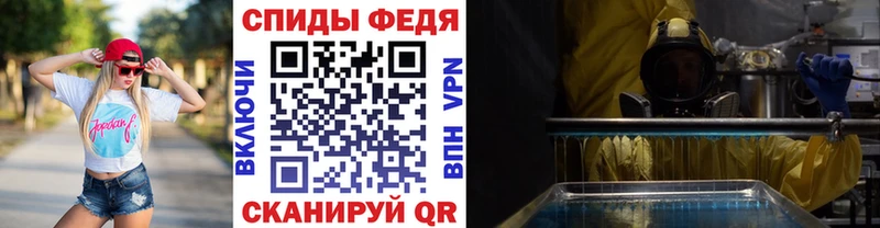 Метамфетамин винт  ОМГ ОМГ   Кинешма 