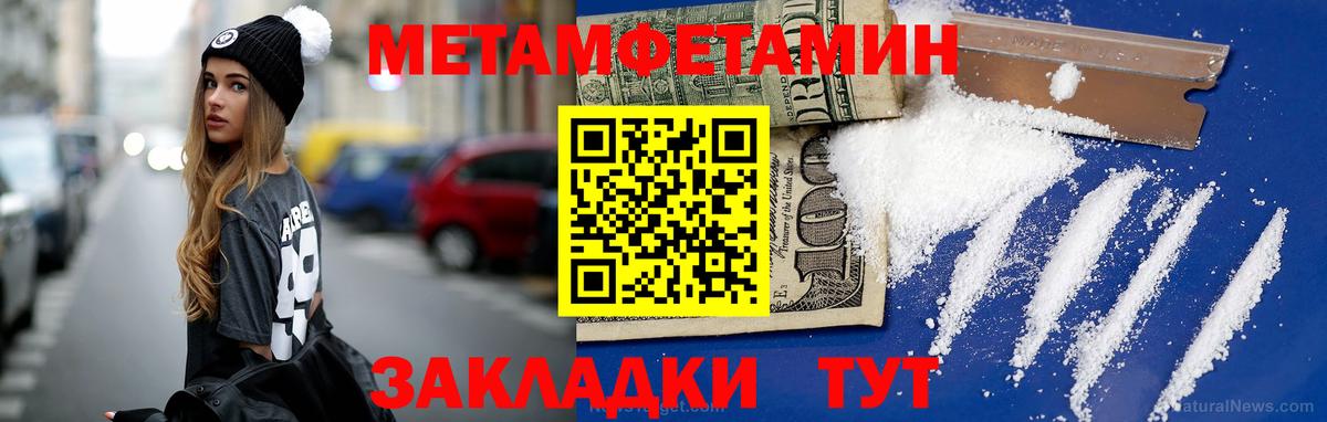 Кинешма  Первитин витя  Первитин витя  Вход с VPN 