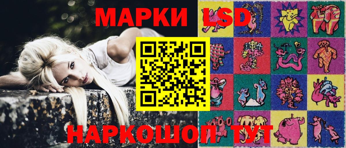 Марки NBOMe 1,5мг Кинешма