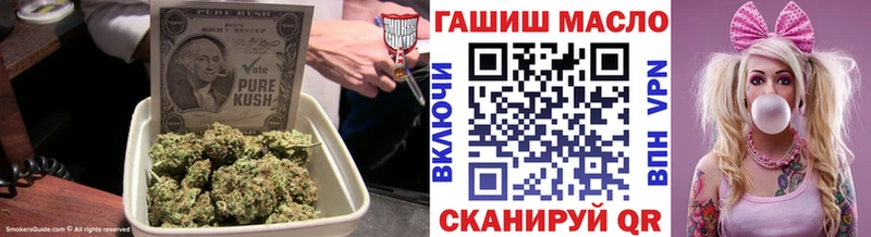 Дистиллят ТГК THC oil  купить   Кинешма 