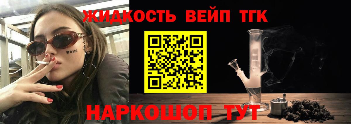 MDMA  Кокаин  Наркошоп  Вход с VPN  ГАШ  Марихуана  Кинешма  Меф МЯУ МЯУ кристаллы 