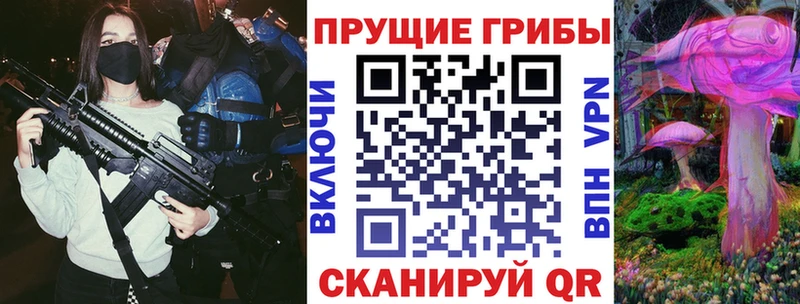 кракен ССЫЛКА  Кинешма  Галлюциногенные грибы MAGIC MUSHROOMS 