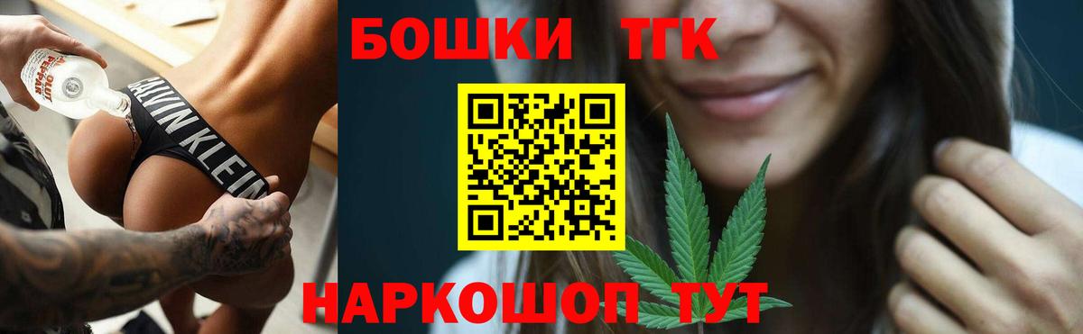 Кинешма  МАРИХУАНА VHQ  Вход с VPN  Каннабис марихуана 